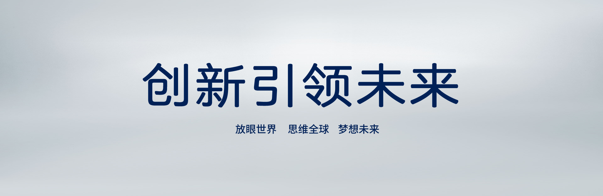 內(nèi)方外圓，低調(diào)有勁